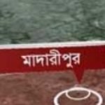 মাদারিপুরে বিয়ের অনুষ্ঠান থেকে পালাল বর