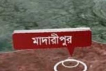 মাদারিপুরে বিয়ের অনুষ্ঠান থেকে পালাল বর