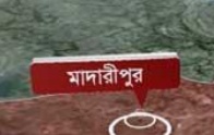 মাদারিপুরে বিয়ের অনুষ্ঠান থেকে পালাল বর