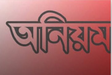 কলারোয়ার বিভিন্ন প্রকল্পের কাজের টাকা আত্মসাৎ করায় বিভিন্ন দপ্তরে অভিযোগ