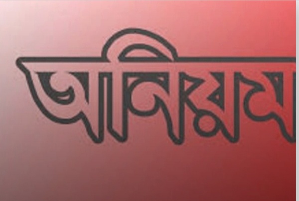 কলারোয়ার বিভিন্ন প্রকল্পের কাজের টাকা আত্মসাৎ করায় বিভিন্ন দপ্তরে অভিযোগ