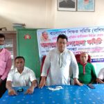 বাংলাদেশ শিক্ষক সমিতি কলারোয়া উপজেলা কমিটি গঠন