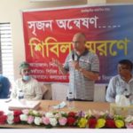 কলারোয়ায় শিবিল স্বরণে দোয়া ও আলোচনা