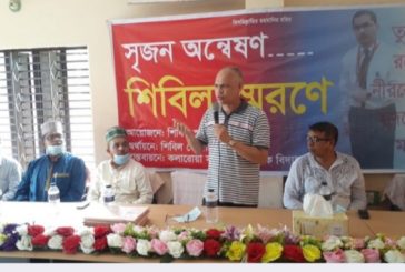 কলারোয়ায় শিবিল স্বরণে দোয়া ও আলোচনা