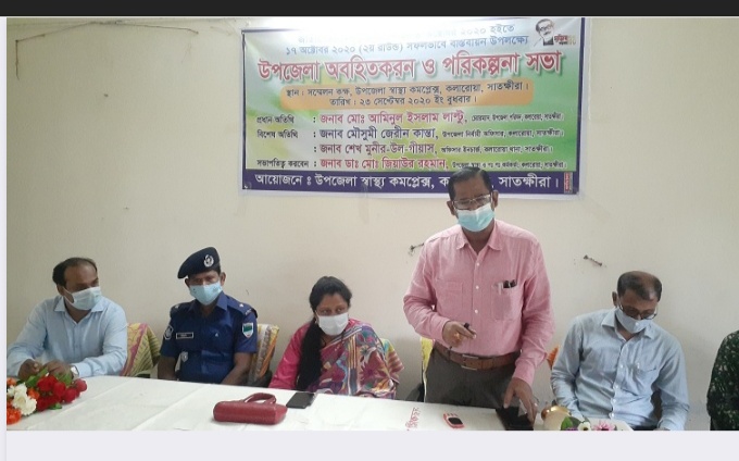 কলারোয়ায় ভিটামিন এ প্লাস ক্যাম্পেইন সফলের লক্ষ্যে মতবিনিময় সভা