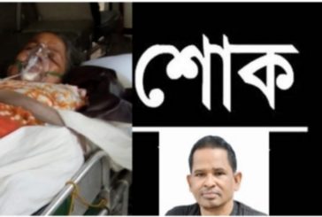 সাতক্ষীরা জেলা আওয়ামীলীগের সভাপতির স্ত্রীর মৃত্যুতে কলারোয়া উপজেলা চেয়ারম্যানের শোক