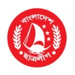 খুলনা মহানগর ছাত্রলীগের নতুন কমিটিতে বিতর্কিতরা স্থান পাবে না