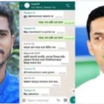 তারেক রহমান ভিপি নুরুসহ চারজনের কথপোকথন ভাইরাল