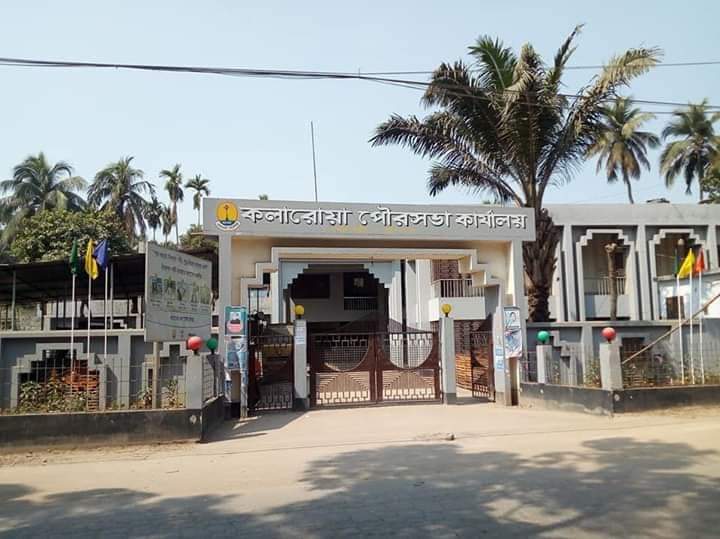 কলারোয়া পৌরসভা হলেও সুবিধাবঞ্চিত পৌরবাসী