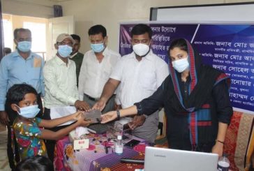 শিক্ষার্থীদের মোবাইল বিতরণ কর্মসূচির উদ্বোধন