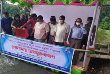ডুমুরিয়া চল্লিশ টি প্রতিষ্ঠানে বিনামূল্যে পোনা মাছ বিতরন ও অবমুক্তকরণ