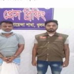 ফলেআপঃ ডুমুরিয়ায় সিরিয়াল গণধর্ষন যুবলীগের কথিত নেতা মাহবুর রহমানের রিমান্ড মঞ্জুর