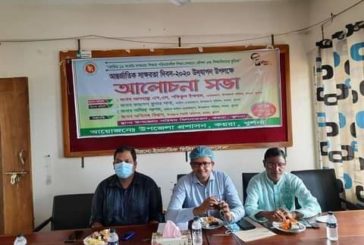 কয়রায় আন্তর্জাতিক স্বাক্ষরতা দিবস পালিত