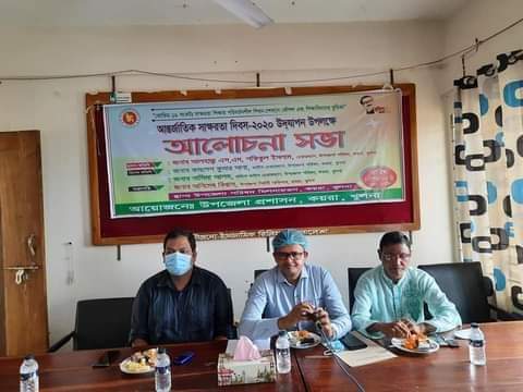 কয়রায় আন্তর্জাতিক স্বাক্ষরতা দিবস পালিত