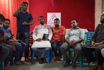 সার্চ হিউম্যান রাইটস সোসাইটি'র সোনাডাঙ্গা থানা কমিটি গঠন