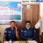 পাইকগাছার হরিঢালীতে বিট পুলিশিং সভা অনুষ্ঠিত
