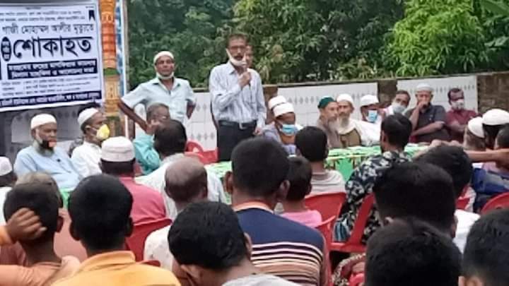 পাইকগাছা উপজেলা চেয়ারম্যান গাজী মোহাম্মদ আলীর স্মরণ সভা অনুষ্ঠিত