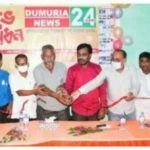 ডুমুরিয়া নিউজ ২৪. কমে’র যাত্রা শুরু