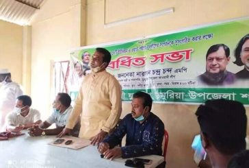 ডুমুরিয়া উপজেলা যুবলীগের বর্ধিত সভা অনুষ্ঠিত।