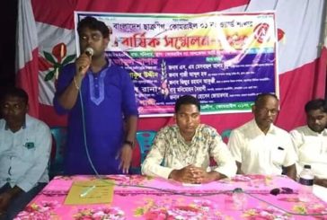 ডুমুরিয়ায় ওয়ার্ড পর্যায়ে ছাত্রলীগের কমিটি গঠন