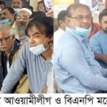 পাইকগাছা উপজেলা উপ-নির্বাচনে আওয়ামীলীগ ও বিএনপি মনোনীত দু’জন প্রার্থীর মনোনয়নপত্র জমা