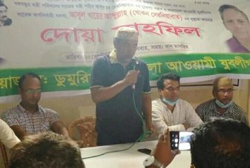 ডুমুরিয়া উপজেলা যুবলীগের উদ্যেগে দোয়া মাহফিল