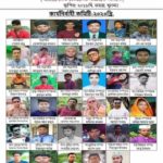 কয়রা ব্লাড ব্যাংকের কার্যনির্বাহী কমিটি গঠন
