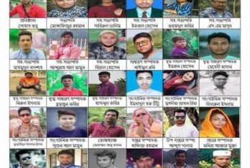 কয়রা ব্লাড ব্যাংকের কার্যনির্বাহী কমিটি গঠন