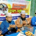 আল্লামা আহমদ শফী’র ইন্তেকালে কলারোয়ায় আলোচনা ও দোয়া মাহফিল অনুষ্ঠিত