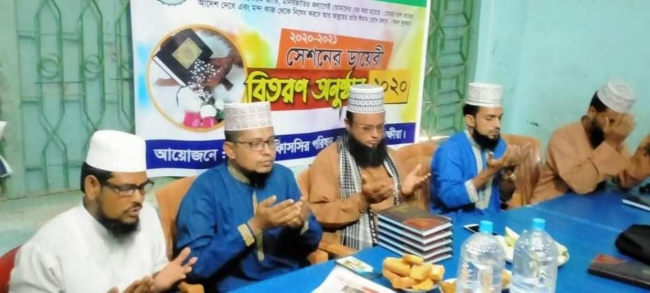 আল্লামা আহমদ শফী’র ইন্তেকালে কলারোয়ায় আলোচনা ও দোয়া মাহফিল অনুষ্ঠিত