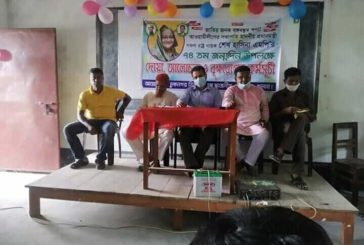 মাননীয় প্রধানমন্ত্রীর জন্মদিন উপলক্ষে চুকনগর ডিগ্রি কলেজে আলোচনা সভা ও দোয়া মাহফিল অনুষ্ঠিত