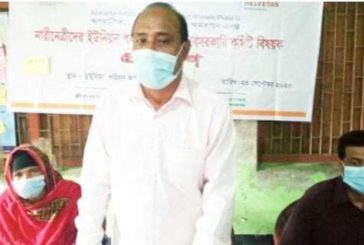 ডুমুরিয়ায় নারী নেত্রীদের প্র‌শিক্ষন