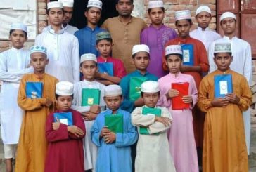 এমপি নারায়ণ চন্দ্রে'র নির্দেশনায় প্রধানমন্ত্রীর জন্মদিনে কুরআন শরিফ বিতরণ ও দোয়া মাহফিল