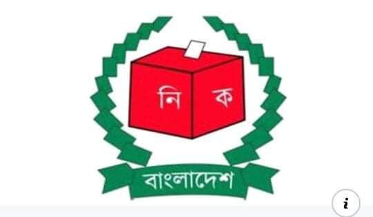 ডুমুরিয়া উপজেলার রঘুনাথপুর ইউনিয়নের দুটি ওয়ার্ডে ২০অক্টোবর ভোট গ্রহন