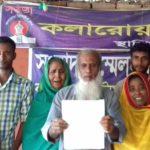 কলারোয়া থানায় হয়রানী মূলক মামলা দেওয়ার প্রতিবাদে সংবাদ সম্মেলন অনুষ্ঠিত
