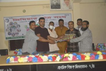 কলারোয়া প্রিমিয়ার ছাত্রসংঘ'র  ত্রি-বার্ষিক সম্মেলন অনুষ্ঠিত