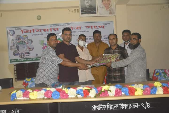 কলারোয়া প্রিমিয়ার ছাত্রসংঘ’র  ত্রি-বার্ষিক সম্মেলন অনুষ্ঠিত