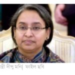 এবছর হচ্ছে না এইচএসসি পরীক্ষা শিক্ষামন্ত্রী