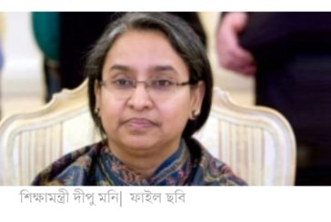 এবছর হচ্ছে না এইচএসসি পরীক্ষা শিক্ষামন্ত্রী