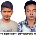 কলারোয়ায় ছাত্রলীগ ও ছাত্রদল নেতা ইয়াবাসহ গ্রেফতার