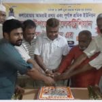 কলারোয়া ইলেকট্রিশিয়ান শ্রমিক ইউনিয়নের প্রতিষ্ঠাবার্ষিকী পালিত