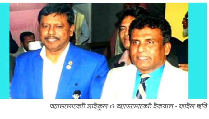 সাইফুল-ইকবাল ফের লড়বেন খুলনা জেলা আইনজীবী সমিতি নির্বাচনে