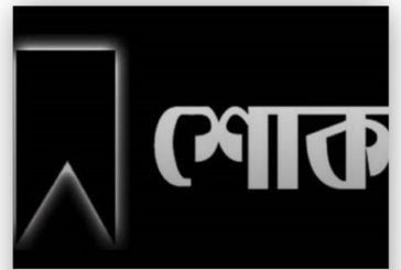সাংবাদিক মনির'র বাড়িতে  সমবেদনা জানাতে সদর উপজেলা যুবলীগের নেতৃবৃন্দ