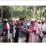 দৈনিক সমাজের আলো’র সম্পাদক ইয়ারব এর ভগ্নীপতির দাফন সম্পন্ন
