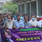 ডুমুরিয়া উপজেলা ছাত্রলীগের আনন্দ মিছিল।