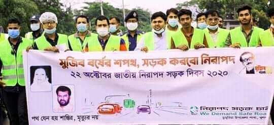ডুমুরিয়ায় জাতীয় নিরাপদ সড়ক দিবস উপলক্ষে শোভাযাত্রা অনু্ষ্ঠিত