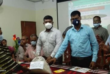 প্রতিবন্ধী ও বিধবাদের মাঝে খাদ্য বিতরণ কর্মসূচি উদ্বোধন