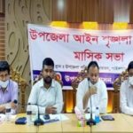 অপরাধ দমনে বর্তমান সরকার কঠোর অবস্থানে রয়েছে : এমপি বাবু