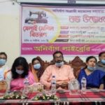 অনির্বাণ বিধবা ও সংগ্রামী মায়েদের সহায়তা কর্মসূচী উদ্বোধন করেন উপজেলা চেয়ারম্যান মন্টু