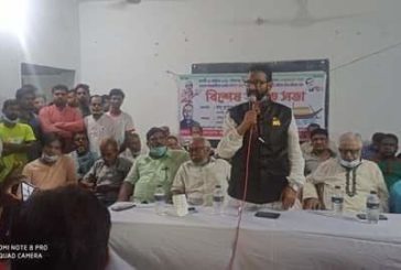 কপিলমুনি ইউনিয়ন আওয়ামীলীগের বিশেষ বর্ধিত সভায় চেয়ারম্যান প্রার্থী মন্টু